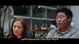 فیلم‌سینمایی معامله با بابا - Dealing with Dad 2022