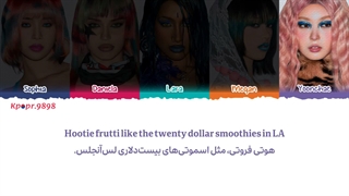لیریک آهنگ «Hootie frutti» از کتسای (katseye) با ترجمه فارسی