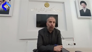 مصاحبه با مدیر جهاد کشاورزی شهرستان خوسف