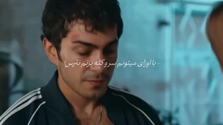 امیر جون ساکین،مال خودته