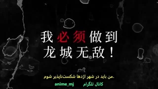 انیمه سیستم پرداخت برنده قسمت۱_۱۲