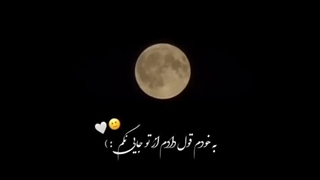 اهنگ♡">>>