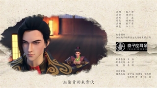 انیمه شاگردِ شاهِ میمون Wo de Shizun Shi Wukong قسمت 2