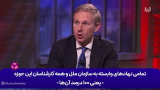 رژیم_صهیونی_هرگز_یک_ایران_قدرتمند_و_ثروتمند_را_تحمل_نمیکند