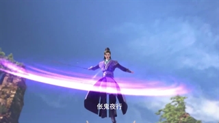 انیمه شاگردِ شاهِ میمون Wo de Shizun Shi Wukong قسمت 4