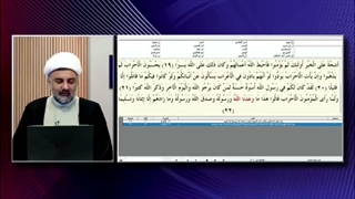 خلاصه تاریخ اسلام از صدر تا اکنون (هشدارها و بشارت ها ) تریبون آزاد . استاد ابوالقاسمی . شبکه حضرت ولی عصر عج