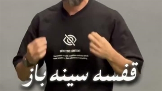 ۳ حرکت ساده برای اصلاح فرم بدن و صاف ایستادن