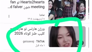 1درخواستی هام اگه تونستی بزار. اسم مسماشم گذاشتم ببینید لطفا سریع بزارید چون وقت ندارم