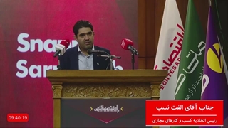 پلتفرم مسدود شده مربوط به جنگ‌۱۲ روزه بود