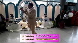 اجرای موسیقی سنتی شاد توسط گروه کاریزما