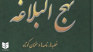 دشمن زمان