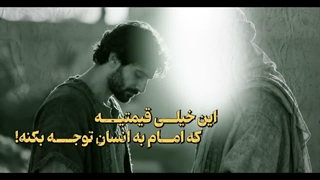 جایگاهت نزد امام زمان عجل الله تعالی فرجه الشریف