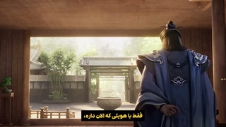 انیمه سلسله یشم ( Jade Dynasty ) فصل 4 قسمت 1 هارساب فارسی