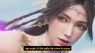 انیمه سلسله یشم ( Jade Dynasty ) فصل 4 قسمت 2 هارساب فارسی