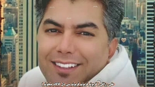 امید عقابی ( طلا ) (واسه دل من طلا طلا شدم به عشق تو مبتلا)