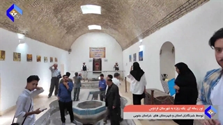 تور رسانه ای  یک روزه به شهرستان فردوس