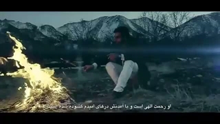 نماهنگ عقیق در وصف پیامبر اکرم(ص) با صدای حسن خانچی
