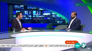 بررسی سیاست های بانک جهانی و اعطای وام دوبرابر به کشور ترکیه