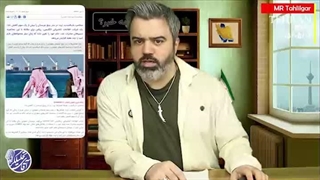 آقای تحلیلگر: پاسخ ایران ویرانگر خواهد بود