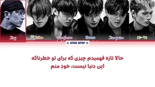 لیریک فارسی آهنگ Stuck از انهایپن (ENHYPEN)