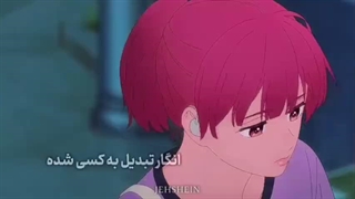 نشانه‌ای از محبت✨