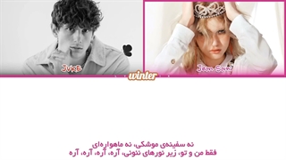 ترجمه ی فارسی لیریک اهنگ moonboy از جئون سومی یا همکاری جیک