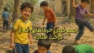 بادبزن