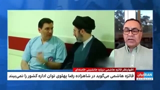 مقایسه‌ی مجتبی خامنه‌ای با ولیعهد عربستان از سوی فائزه هاشمی