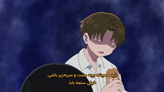 انیمه من و تو دو قطب مخالفیم Seihantai na Kimi to Boku فصل دوم قسمت 8