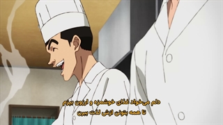 انیمه جان و وُک آهنین! Tetsunabe no Jan! قسمت 8