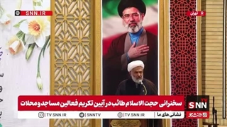 طائب گفت: این ملت سست نشد و درخواست مذاکره نکرد؛ بلکه این آمریکا بود که درخواست آتش‌بس کرد