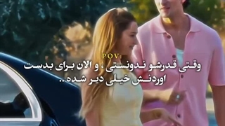 گل من بودی ...