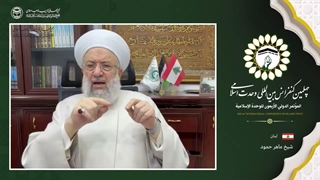 شیخ ماهر حمود رئیس اتحادیه جهانی مقاومت اسلامی