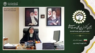 دکتر فهیمه فرهمند پور رئیس شورای فرهنگی اجتماعی زنان و خانواده