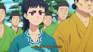 انیمه جهان می‌رقصد The World Is Dancing قسمت 9
