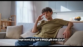 اگر تفریح نداشته باشید؛ زندگی شما دچار فاجعه می‌شود!