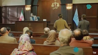 سریال آقای قاضی فصل دوم قسمت 33