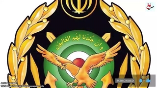 سرنخ : سورپرایز سپاه؛ موشکهای بالستیک فناورانه شدند
