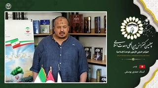 استاد حمدی یوسفی وکیل و حقوقدان
