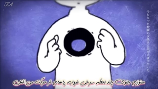 آهنگ ژاپنی هیچکاک از Yorushika با زیرنویس فارسی