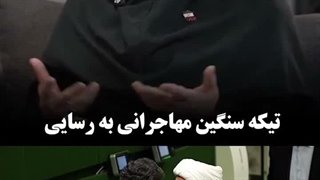 فاطمه مهاجرانی پاسخ کنایه‌آمیز به حمید رسایی داد