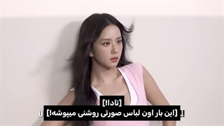 پشت صحنه عکس برداری جیسو برای alo با زیرنویس فارسی⁦✿