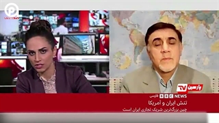 اعتراف شبکه بی‌بی‌سی به ناکامی تحریم های جدید علیه ایران