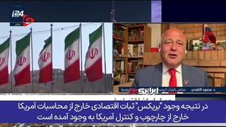 وقتی کارشناس ضد ایرانی در شبکه صهیونی آچمز میشود