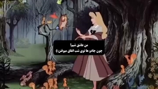 یه جورایی برای من همه جدیدن اینجا /  مایل به اشنایی؟