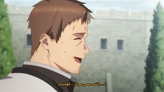 انیمه از یه دهاتی پیر تا استاد شمشیرزنی Katainaka no Ossan, Kensei ni Naru فصل 2 قسمت 8