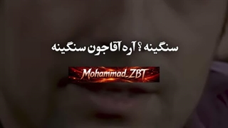 «رفیق‌یاری زکات مردونگیه»؛ وقتی رفیقت گرفتاره، خوابت خواب نیست.!