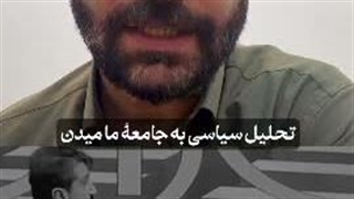 لا قتال حمار بن کبک