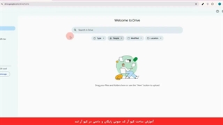 آموزش ساخت QR Code صوتی رایگان _ تبدیل فایل صوتی به کیو آر کد در چند دقیقه