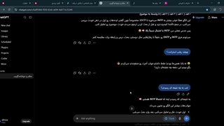 اینم ببینید این ربات هم منو شناخته ولی شما نه :خنده: